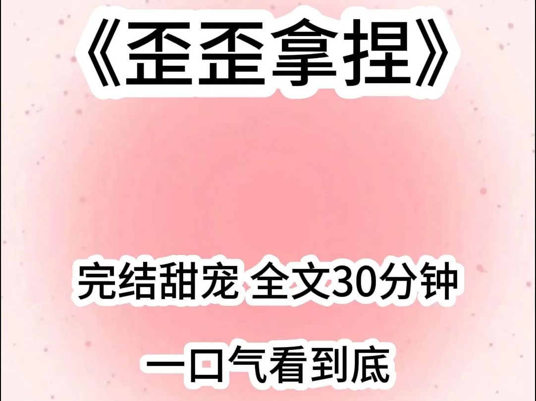 我哥怕自家小白菜被战友们惦记,一直给部队里传我妹胖了点黑了点矮了点但是人特别乖巧,适合娶回家当老婆,战友们纷纷表示对女人不感兴趣,义正言辞...