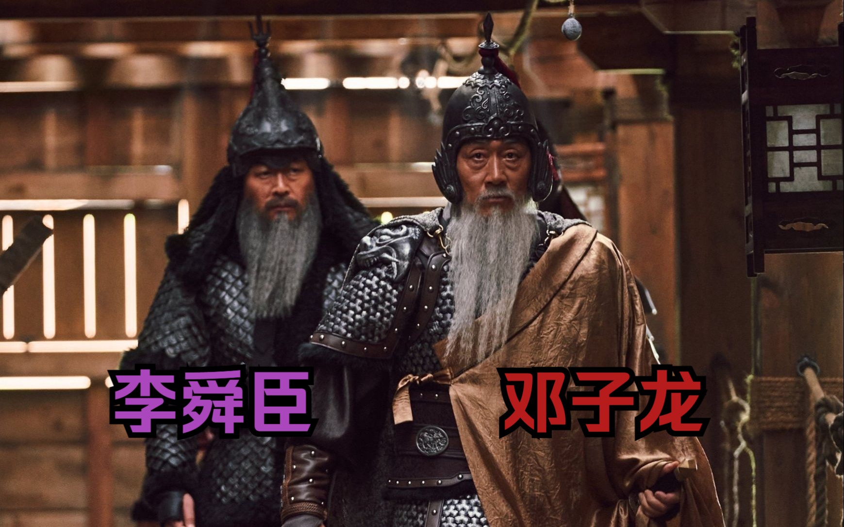 《露梁:死亡之海》各个重要角色曝光,李舜臣三部曲完结了