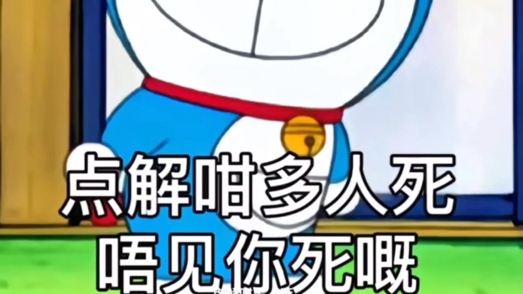 你识条铁咩?甘好视频仲唔一键三连!