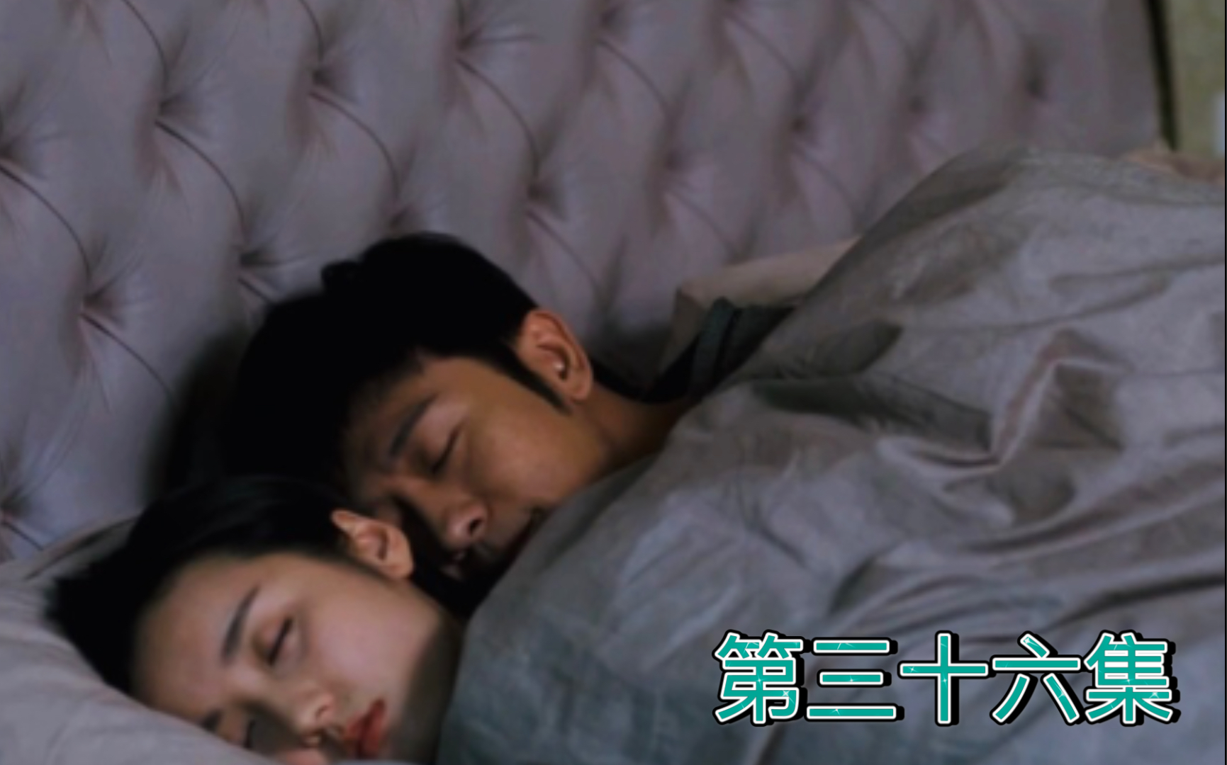 【林雨申x吕一】(丁学琪x王小幸)《我是幸运儿》第三十六集cut(大结局上)哔哩哔哩bilibili