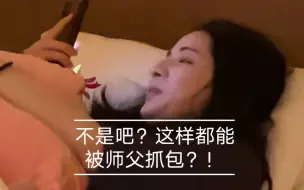 Download Video: 唉，生活就是如此了。师父说，这样能够磨我心性。