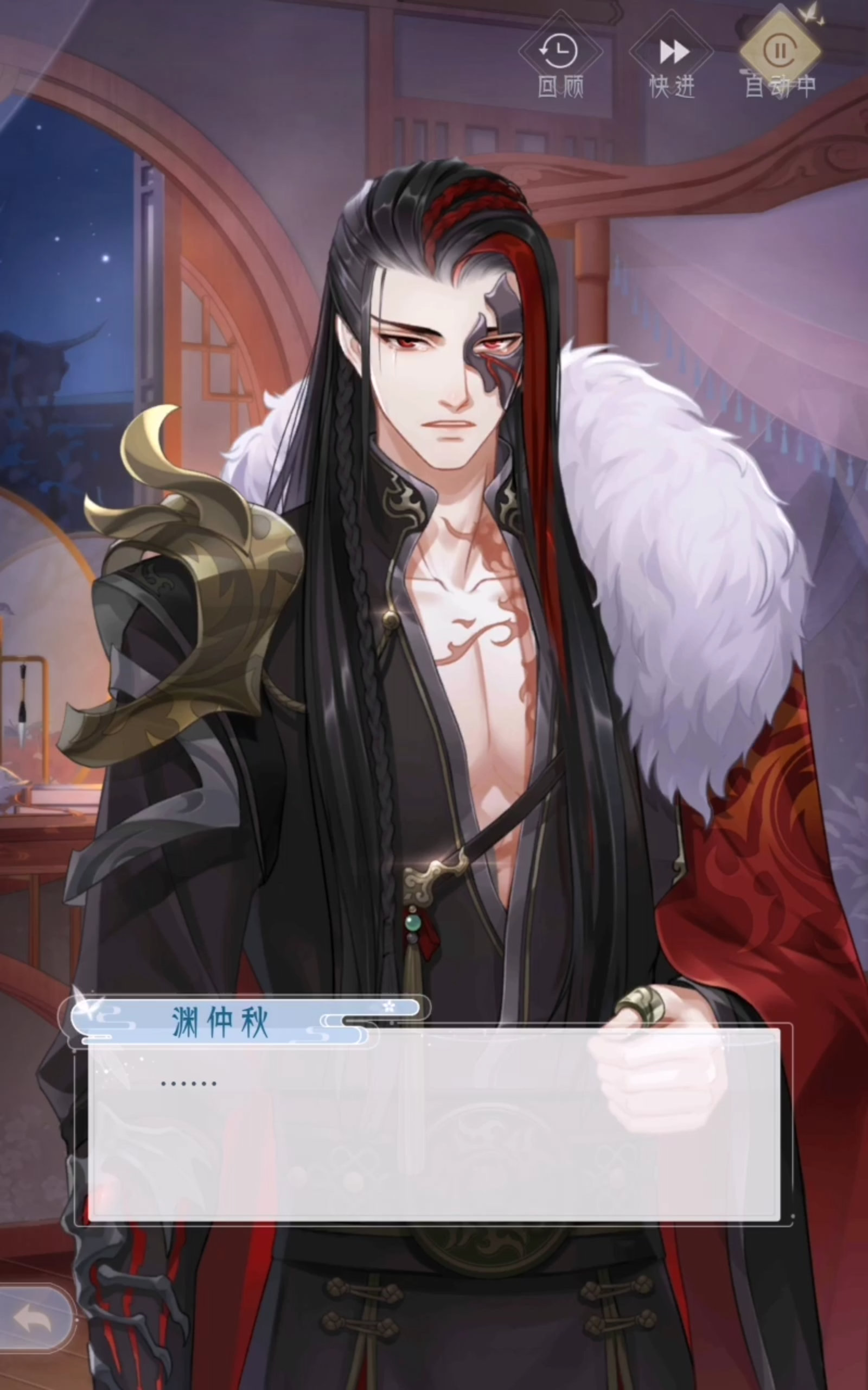 【掌门太忙】渊仲秋风絮令第八章