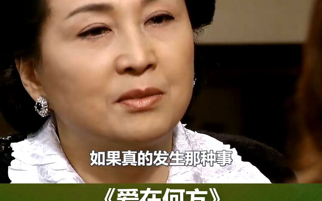 [图]妈妈最大的心愿，就是让女儿嫁入好人家