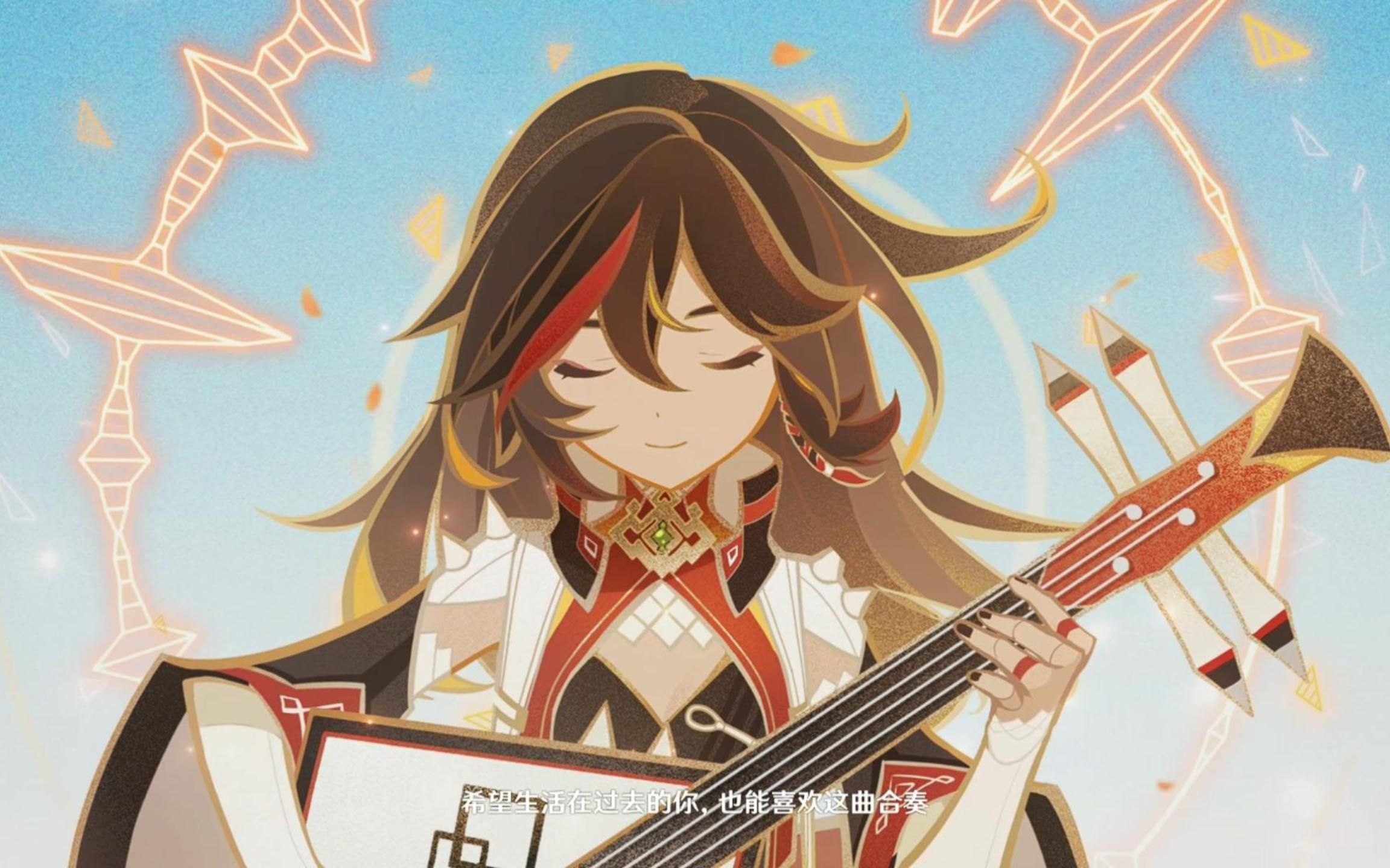 【原神】辛焱新pv 散发辛焱也太好看了吧!