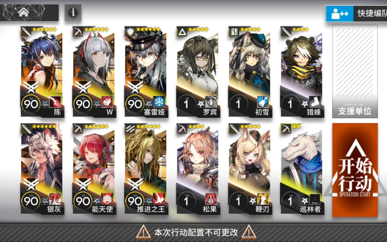 【明日方舟·孤岛风云】mb-6六人40s打法,无棘刺,速刷糖组_哔哩哔哩