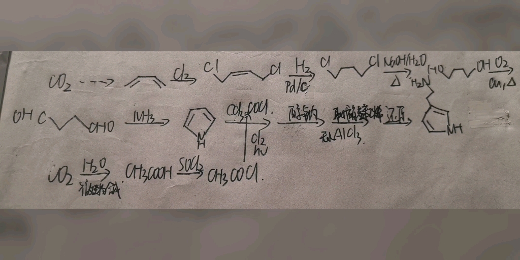 CO2合成3乙胺基吡咯哔哩哔哩bilibili