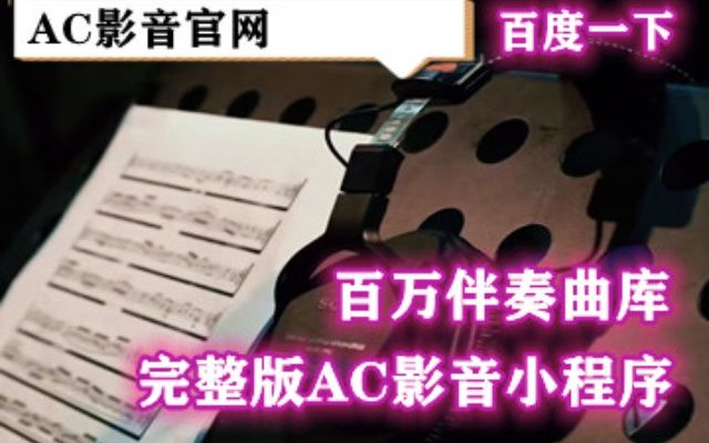 大波浪  药石罔效 伴奏 高音质和声伴奏United We Stand秒原版伴奏哔哩哔哩bilibili