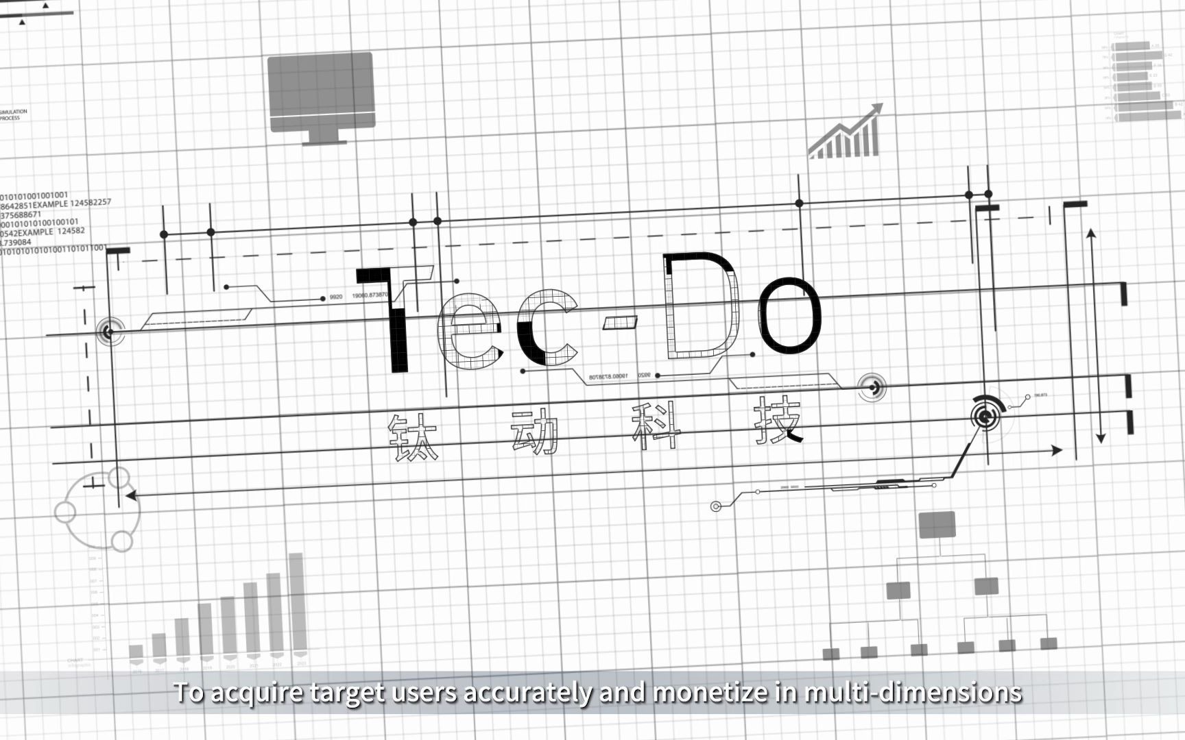 钛动科技TecDo介绍 (英文版)哔哩哔哩bilibili