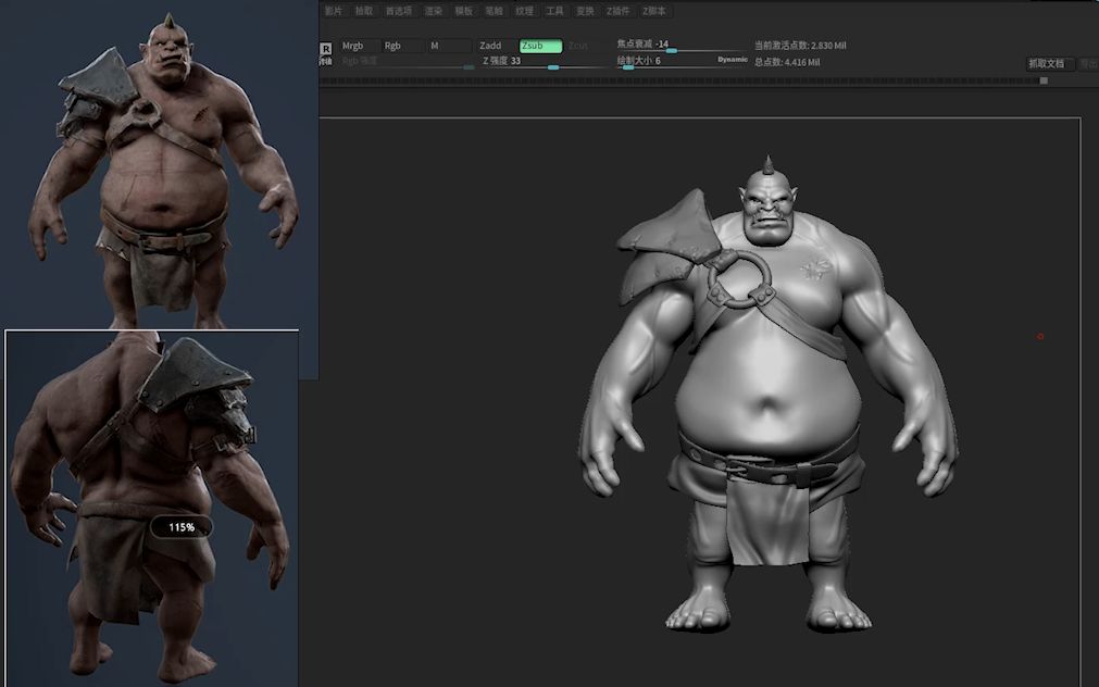 【zbrush雕刻】游戏角色雕刻手办高模制作案例教程(一