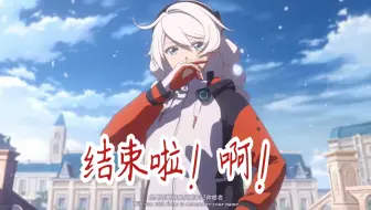 【血瞳游戏解说/毕业旅行】红眼毕业鬼哭狼嚎