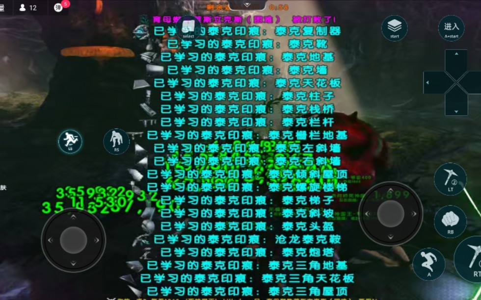 【方舟生存进化】孤岛三大boos vs 死神国王