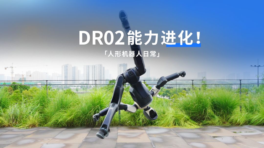 又进化了，觉得怎样