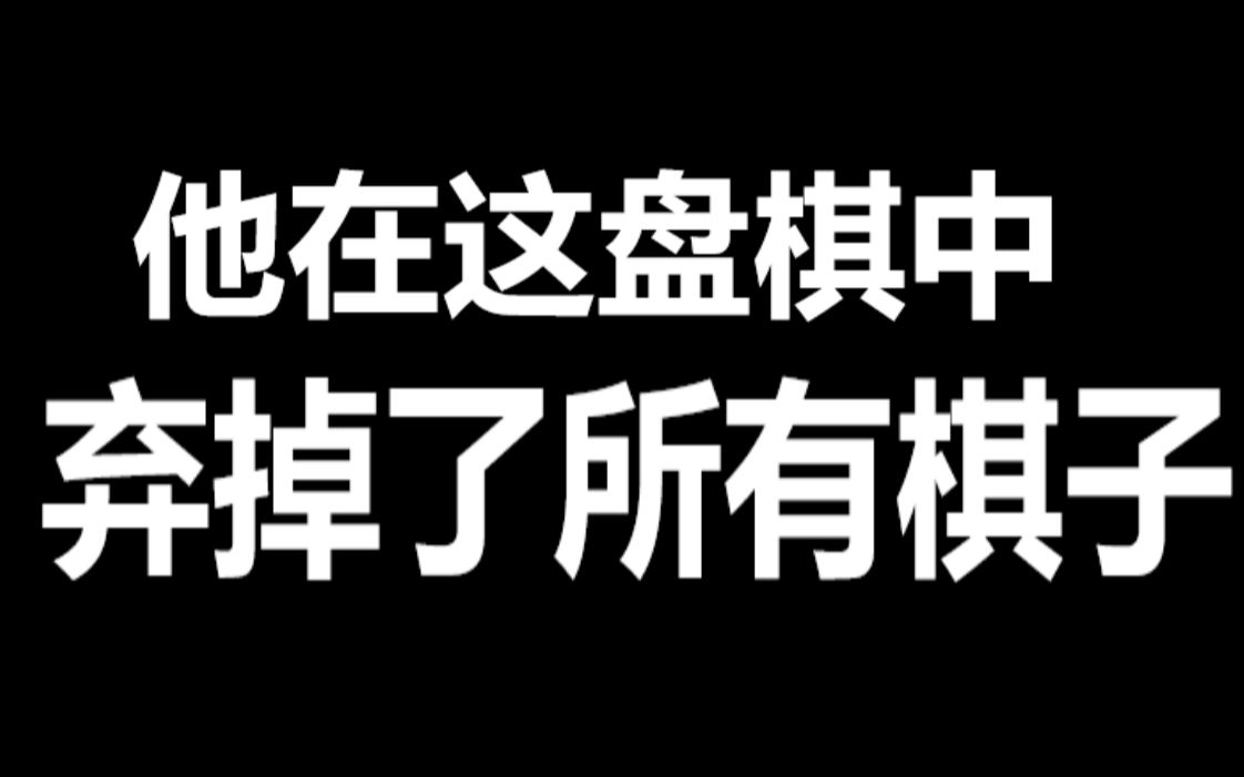 【国际象棋】史上最强弃子攻杀!!!解说