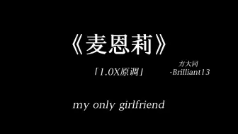 “感谢你的出现，过去的往事就如烟”