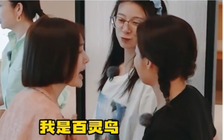 电音朵拉秦岚听不得"乌鸦"两个字