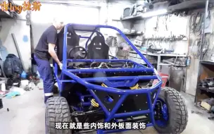 Tải video: 自己动手用钢管DIY一辆越野车，产品比很多车都厉害多了