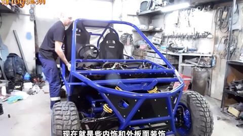 自己动手用钢管diy一辆越野车 产品比很多车都厉害多了 哔哩哔哩 Bilibili
