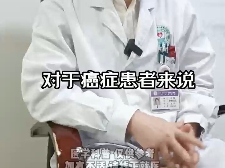 "癌性腹水"该怎么办?肿瘤科医生王健为您科普哔哩哔哩bilibili