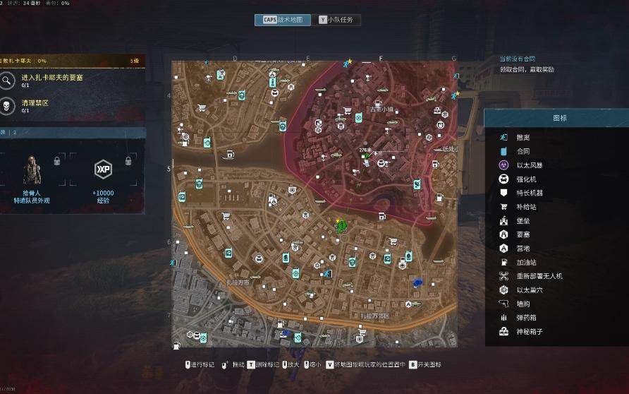 cod20 僵尸模式 第三章剧情任务 击败扎卡耶夫