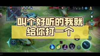 Download Video: 【乐布思蜀】BLUE:叫个好听的我就给你打一个 小乐:野王