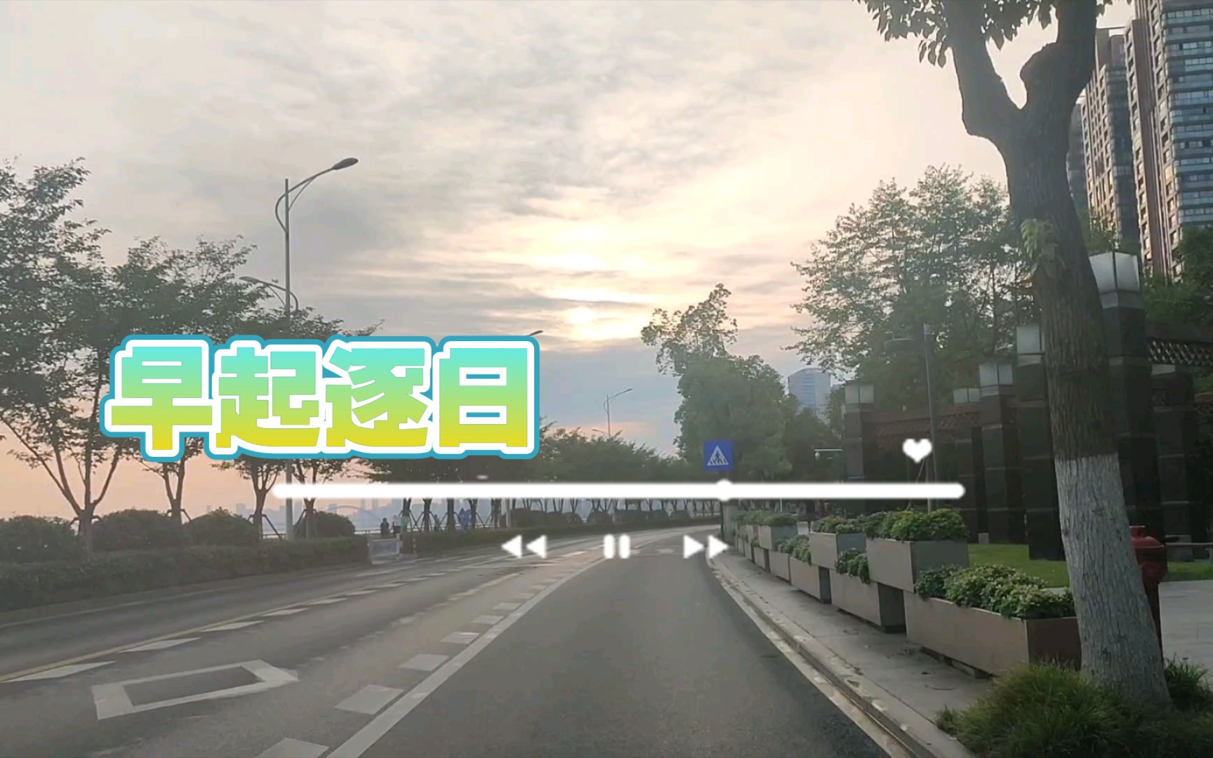 运动中的风景10哔哩哔哩bilibili