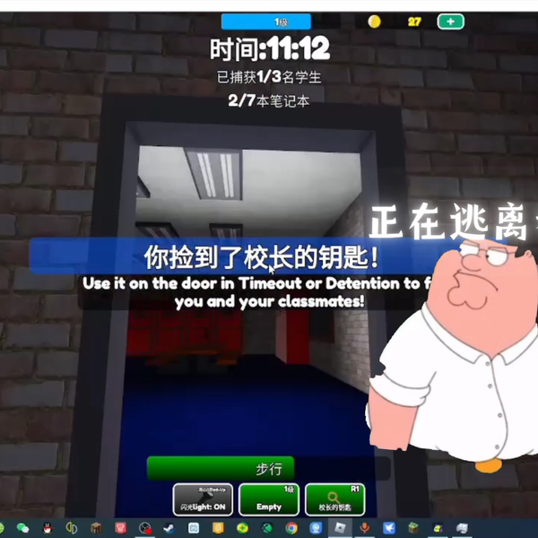 25lv单杀三层火龙Roblox Blue Heater_网络游戏热门视频