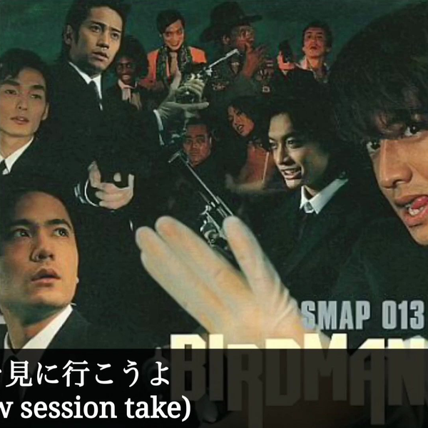Amazon.co.jp: LIVE BIRDMAN [DVD] : SMAP, SMAP: DVD