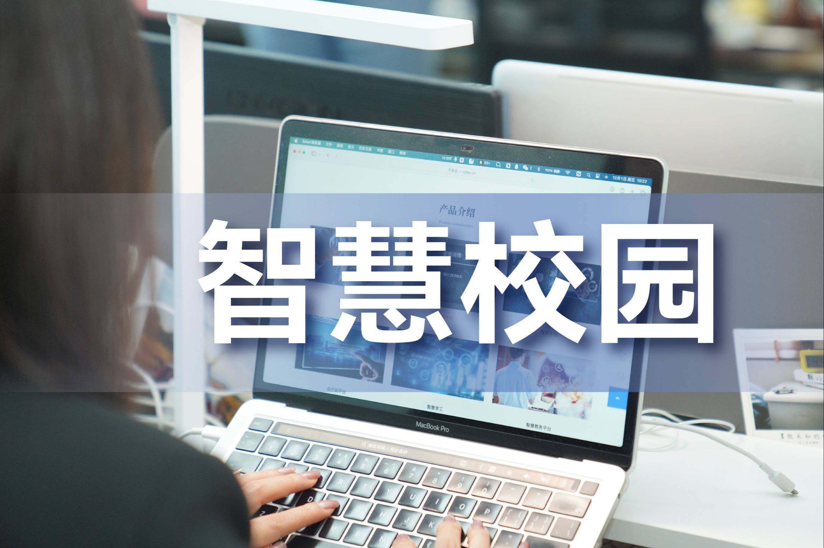 智慧树自动免费刷课神器(智慧树自动刷课插件500倍速)