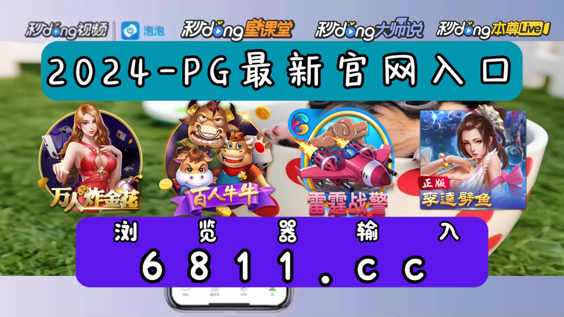连环夺宝之宝石风暴下载链接