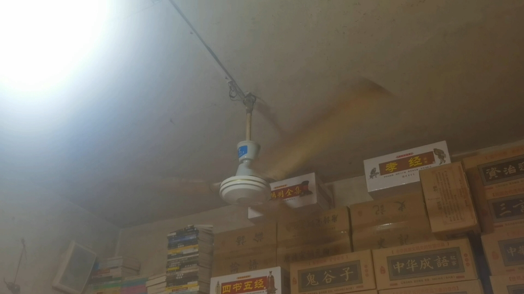 (90年代正品广州产远东老吊扇)位于某古玩市场