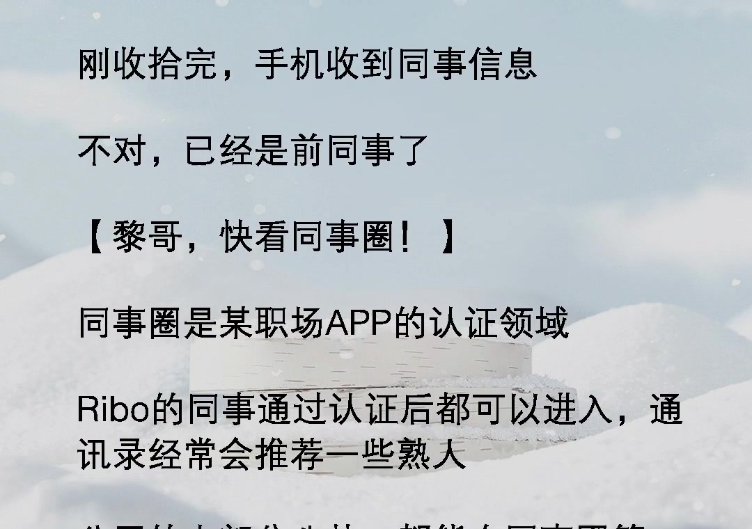 我被公司裁了,我一手搭建起核心项目的底层框架,总算熬出头时,公司把我裁了《风趣调整》#意想不到的结局哔哩哔哩bilibili