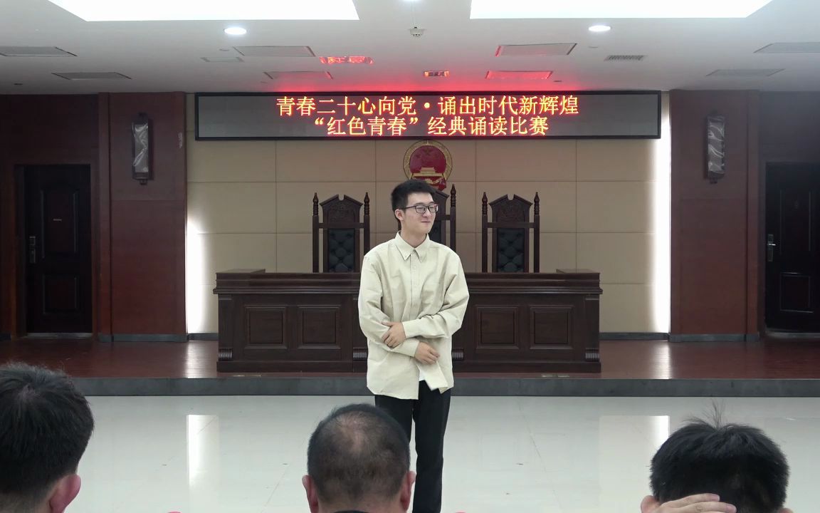 [图]青春二十心向党.谱出时代新辉煌“红色青春”经典朗诵比赛颁奖仪式