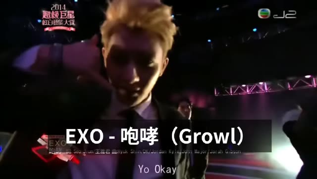 [图]EXO   《咆哮（Growl）》 红白艺能大赏现场版！