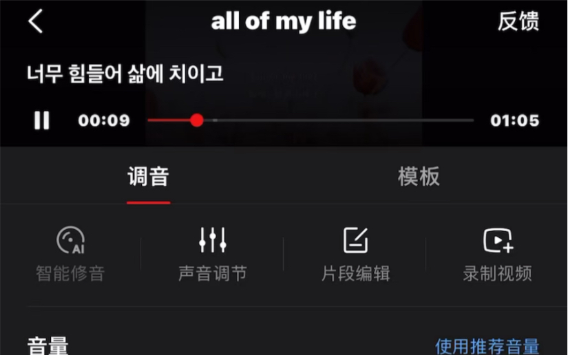 [图]翻SM练习生Deyi版【All of my life】原唱：朴元