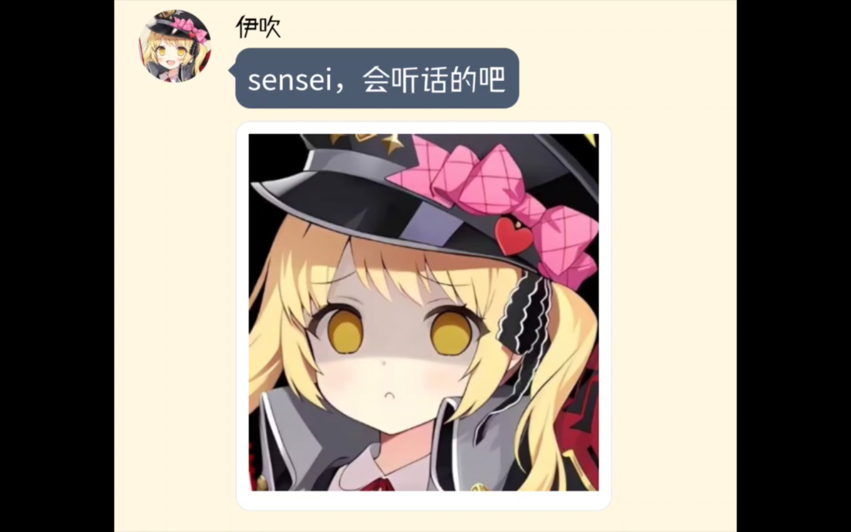 sensei在学生面前立了06(一)