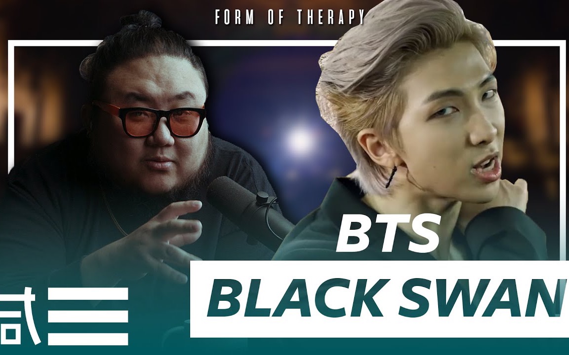 中字pd看btsblackswan正式版mvformoftherapy