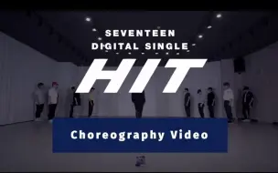 Video herunterladen: [1080P] SEVENTEEN - HIT 练习室