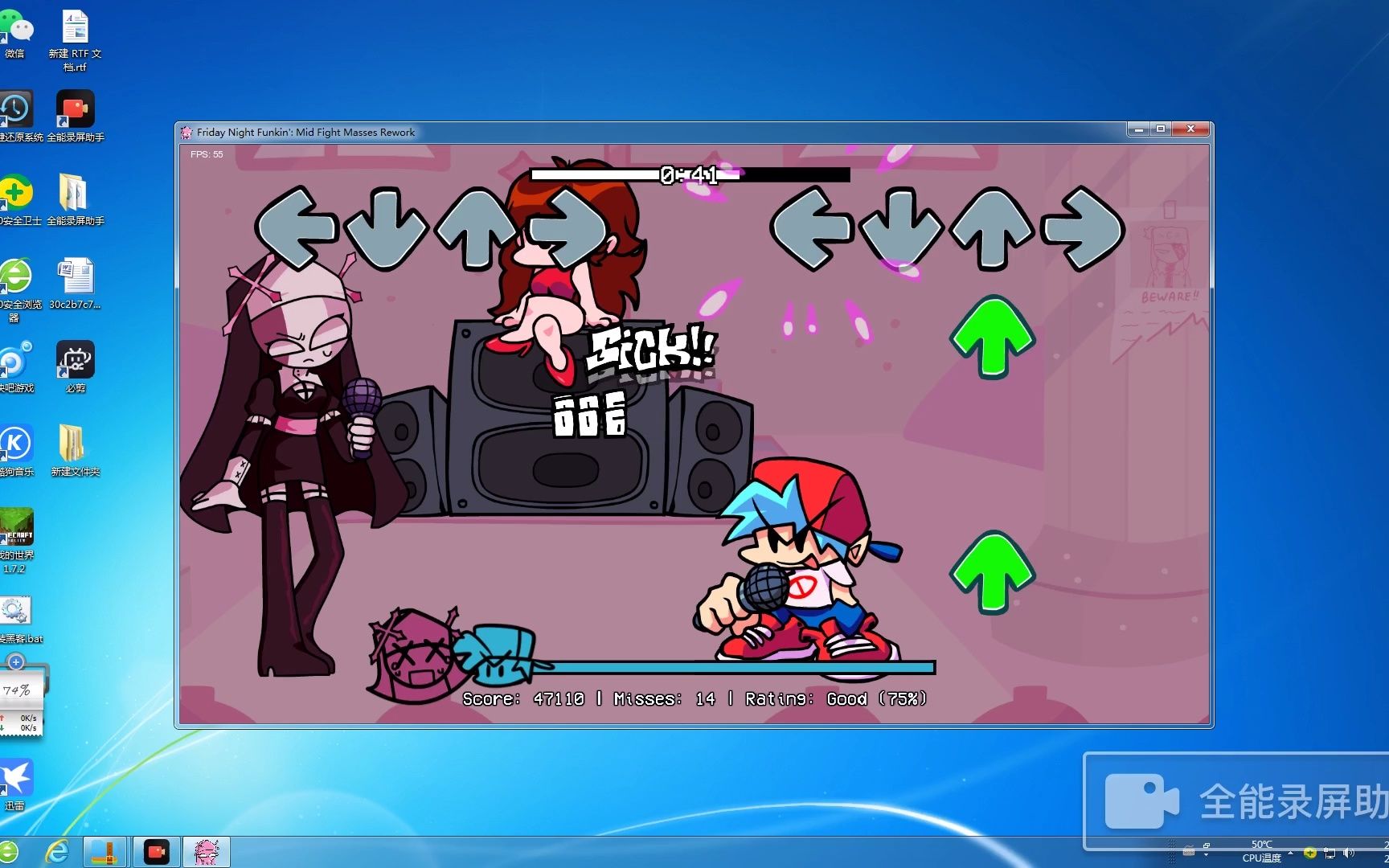 fnf教堂模组sarv二阶段通关