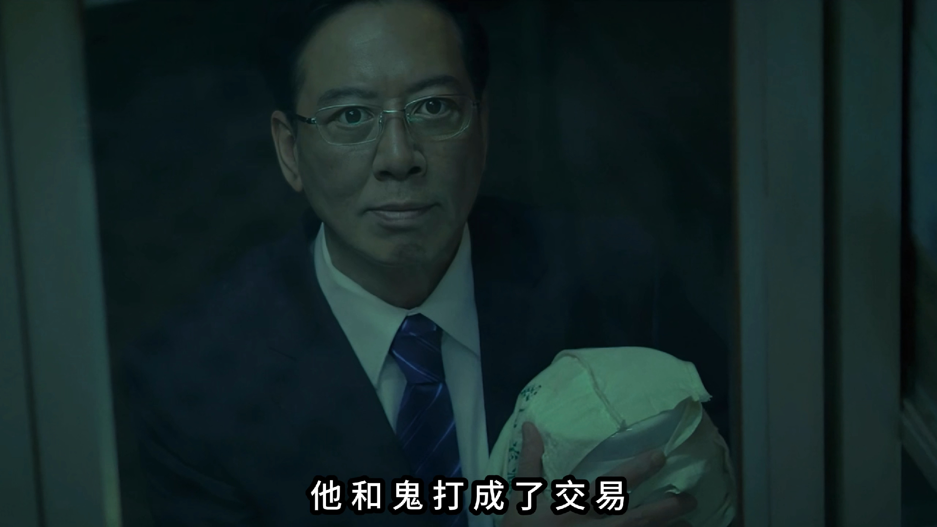 唱歌解说电影:迷离夜