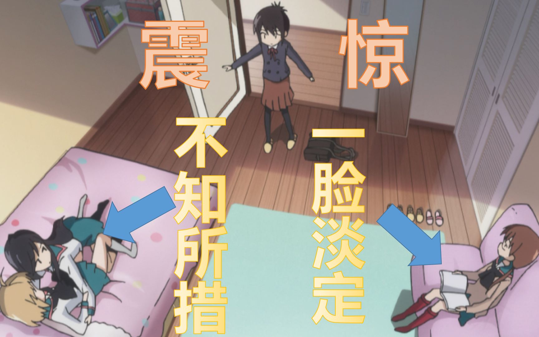 白学现场?开门发现好友正在.动漫中的爆笑名场面#04