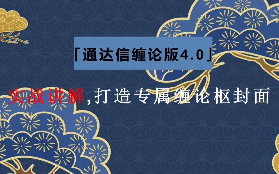 全网首发通达信绝密版,自带优化指标,自动划线.还可查看L2数据,堪称最强通达信哔哩哔哩bilibili