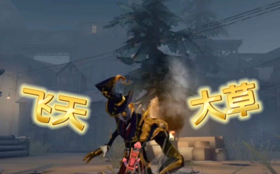 臣服于我吧