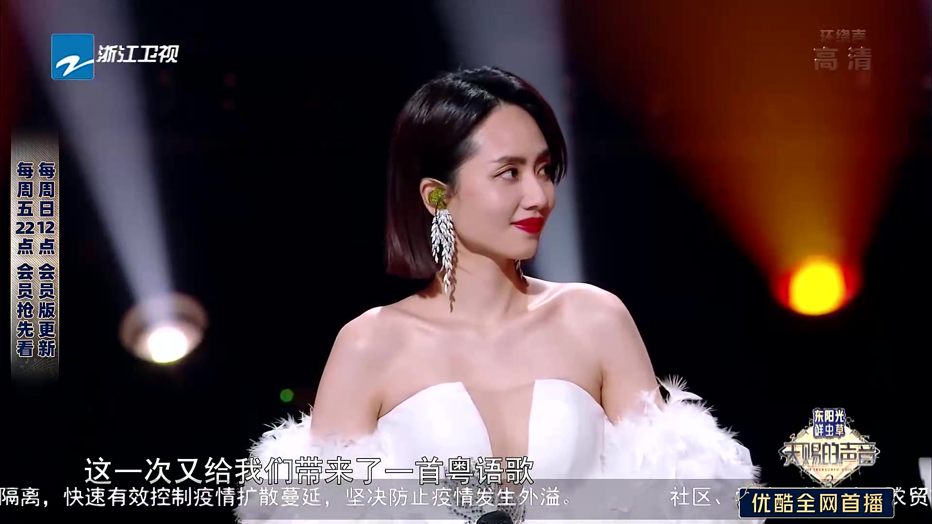 天赐的声音刘惜君选唱粤语歌曲献礼香港回归25周年