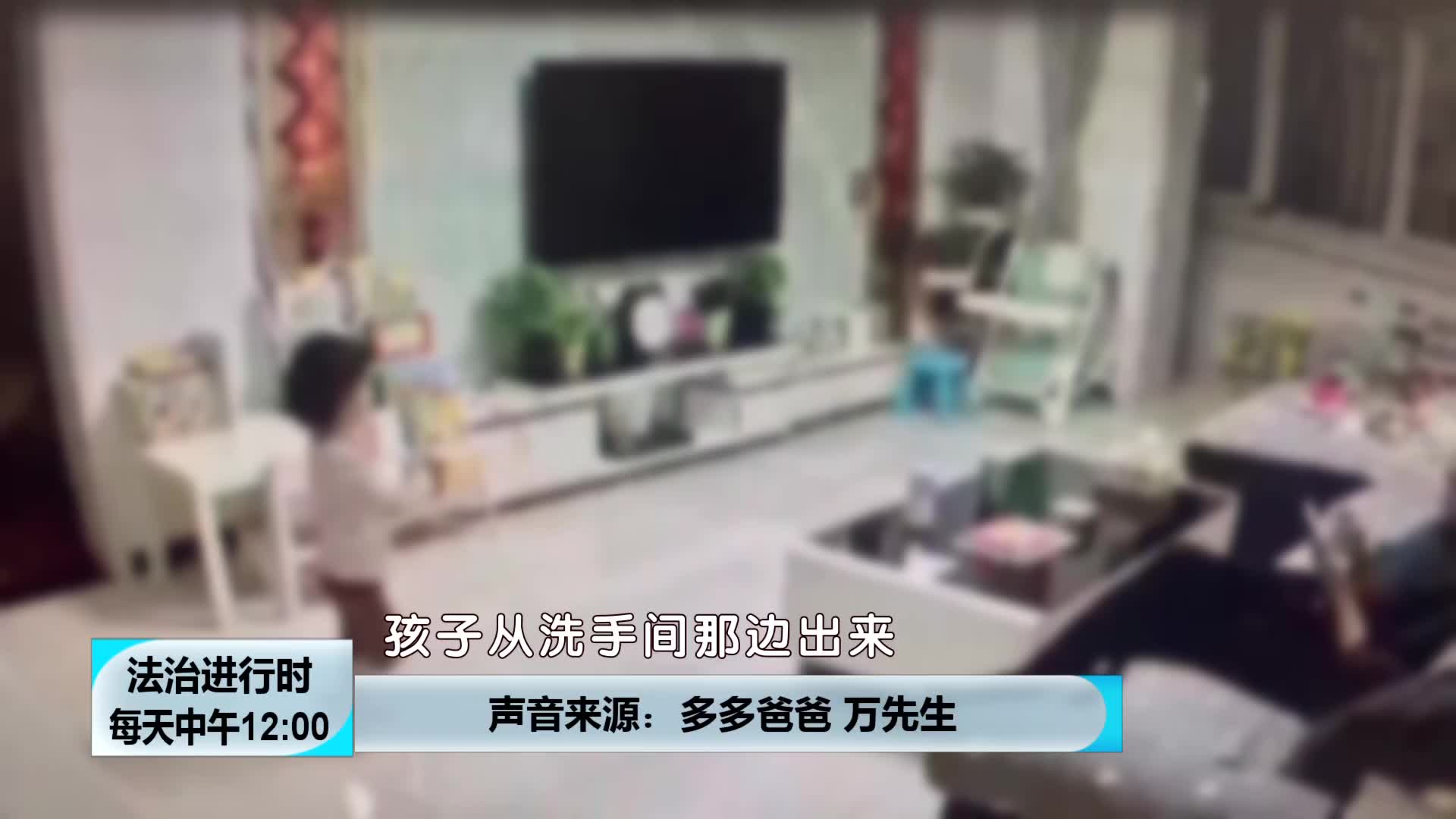 两岁女孩在保姆看护期间摔伤毁容,法院:保姆和家政公司都得赔哔哩哔哩bilibili