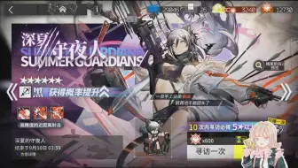 【明日方舟】黑女人抽疯……不对是疯女人抽黑！！