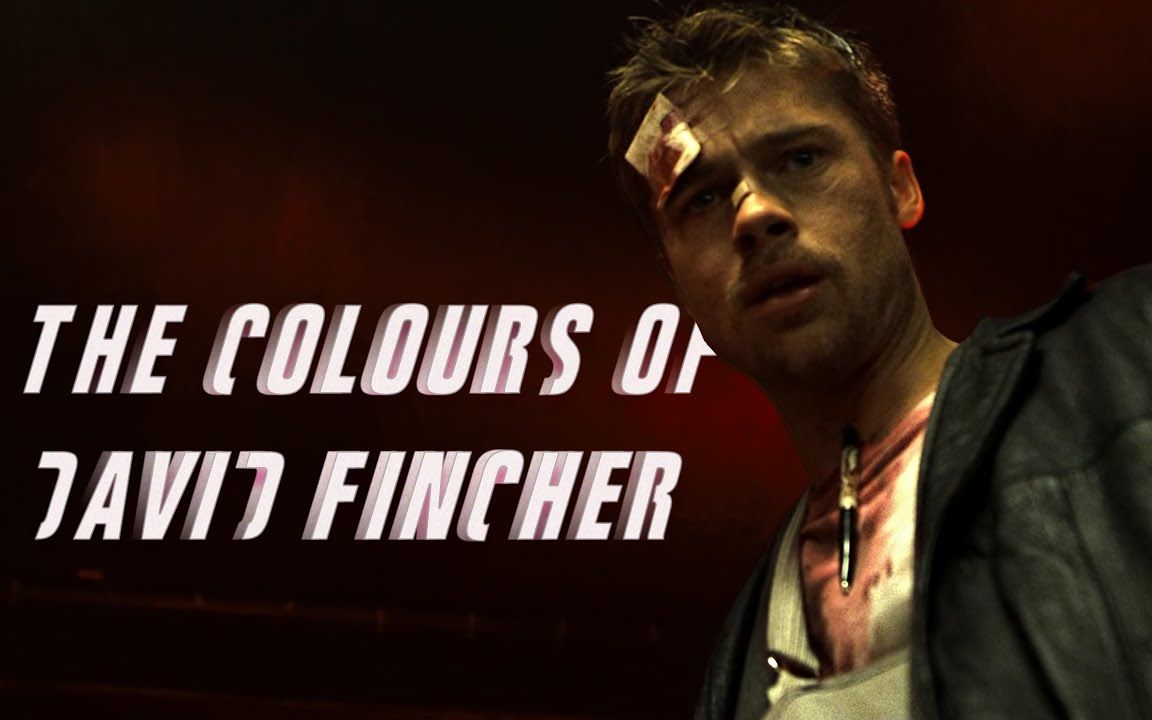 #短瞬#【大卫ⷠ芬奇的色彩运用 \ The Colours Of David Fincher】哔哩哔哩bilibili