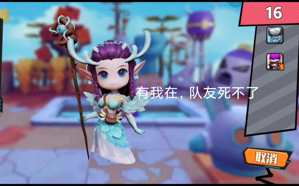 奇葩战斗家明日希の高光时刻