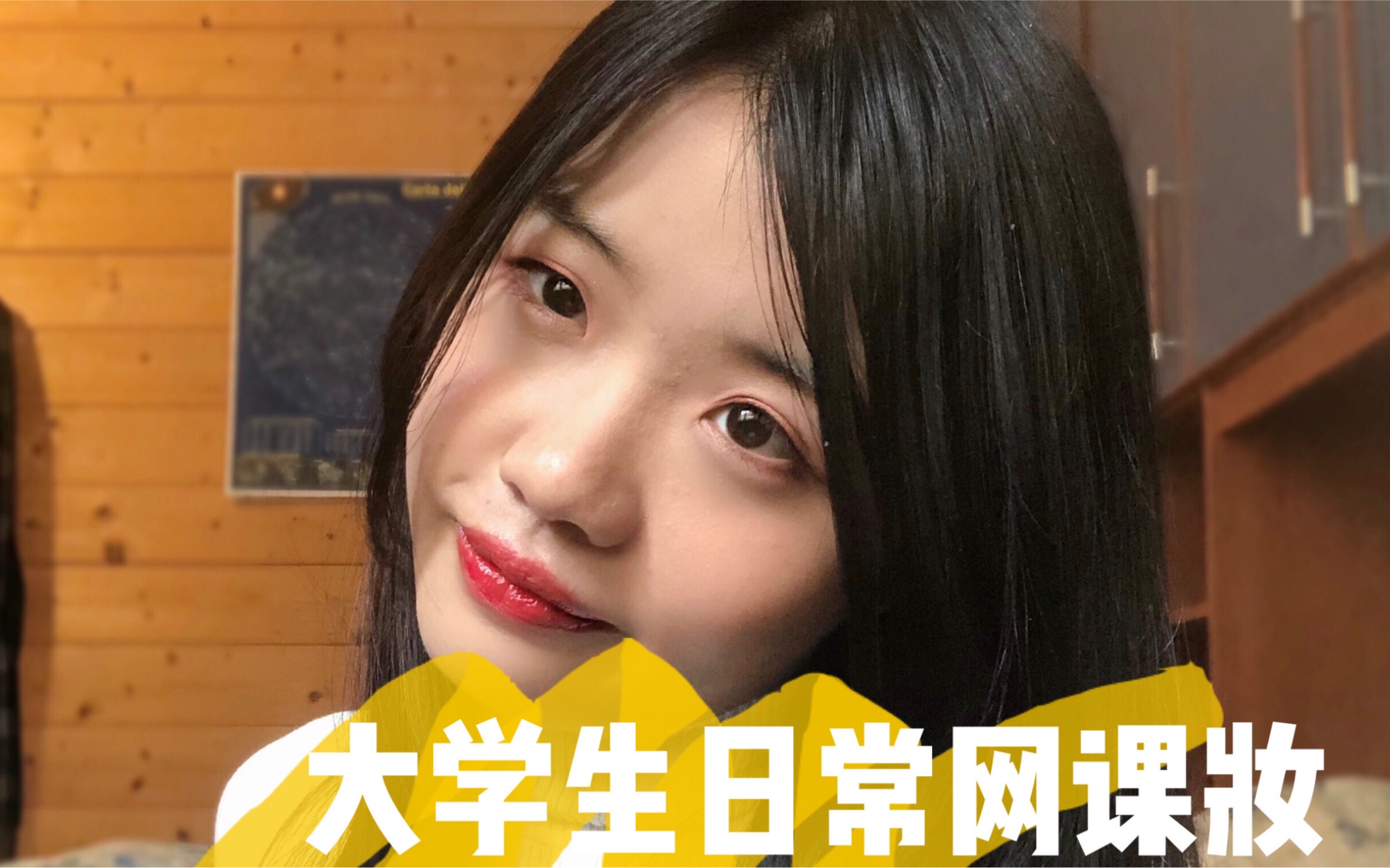 大学生刷网课网名(大学生网课刷课后果)