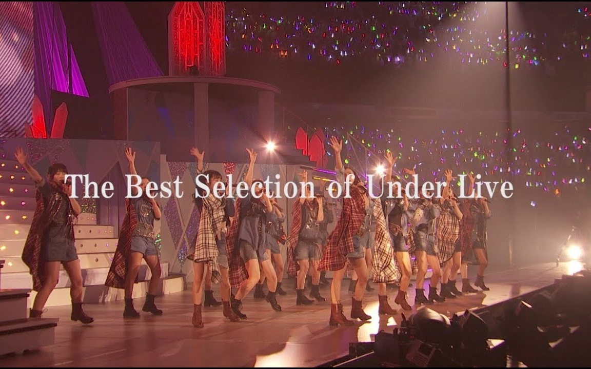 乃木坂46 「The Best Selection of Under Live」予告編 2017年12月28日