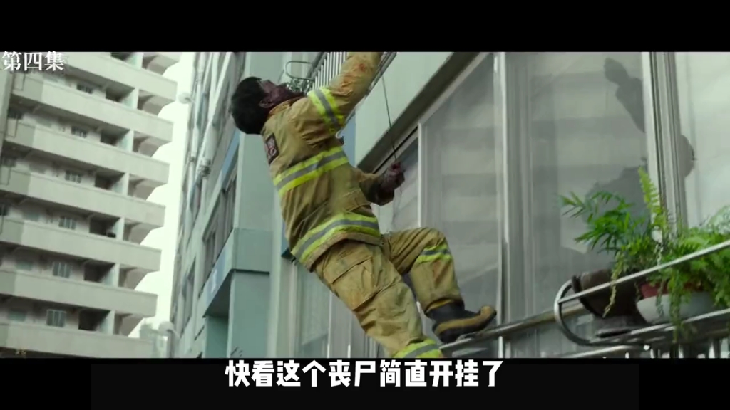 这个丧尸太可爱了吧,竟然会爬梯子